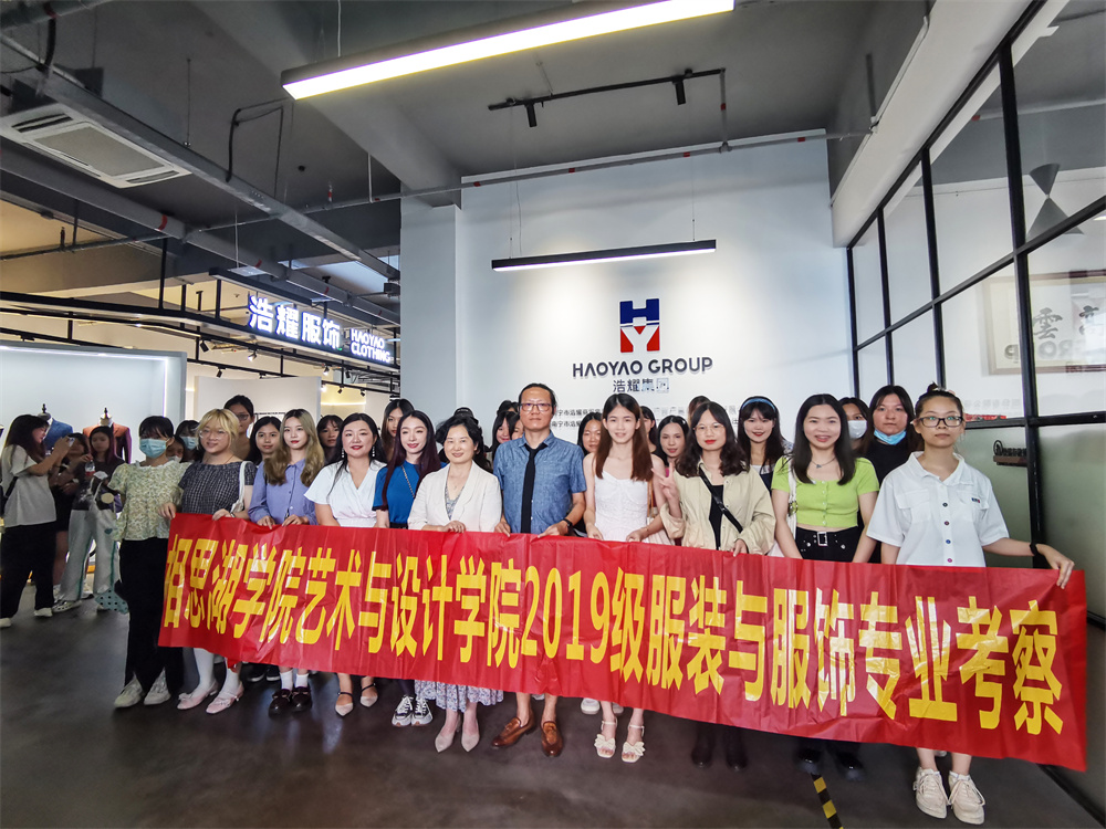 歡迎廣西民族大學(xué)相思湖學(xué)院師生到浩耀集團(tuán)參觀交流