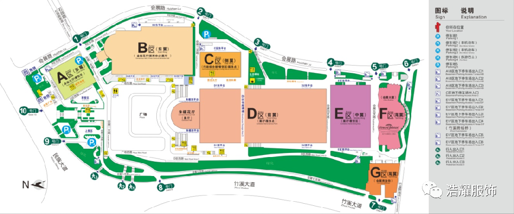 8月19日~21日，廣西廣美制衣與您相約廣西教育裝備展示會(huì)